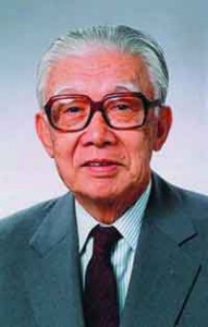 Масару Ибука 1908-1997 